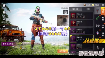 探索《和平精英》的全球英文命名：独特游戏ID背后的文化交融与策略考量