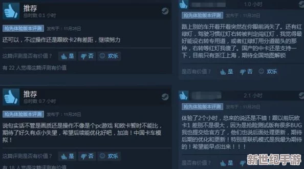 探索《和平精英》的全球英文命名：独特游戏ID背后的文化交融与策略考量
