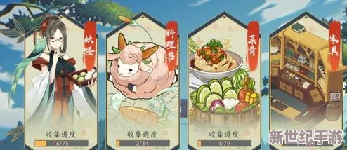 探索精灵食肆：霜炎妖灵技能特性与独特喜好全面剖析