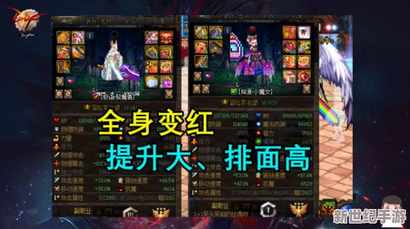 《万龙觉醒》氪金策略全解析：VIP等级特权与点数计算指南