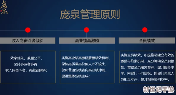 勇者征途：深度剖析感电效应，掌握致胜攻略与状态应对技巧