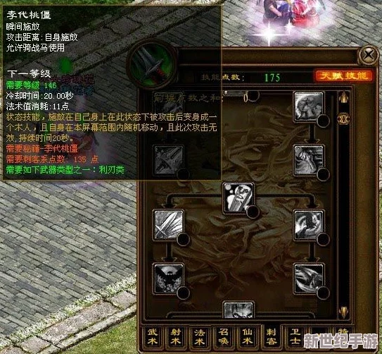 勇者征途：深度剖析感电效应，掌握致胜攻略与状态应对技巧