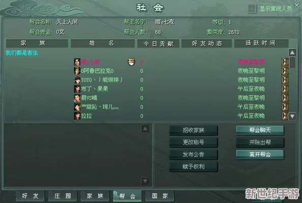 勇者征途：深度剖析感电效应，掌握致胜攻略与状态应对技巧