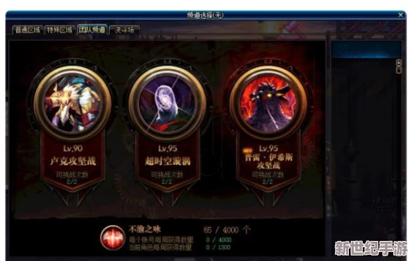 《地下城与勇士》国服最热战区揭秘：探索玩家云集的顶级区域是哪一个？