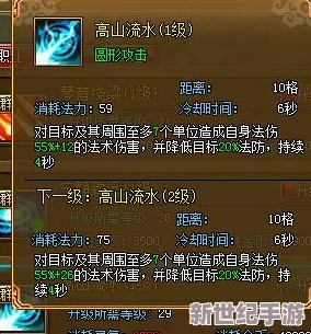 独家揭秘：百战封神神术系统创新玩法全攻略，掌握超凡技巧登顶神域之巅！