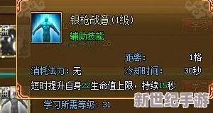 独家揭秘：百战封神神术系统创新玩法全攻略，掌握超凡技巧登顶神域之巅！