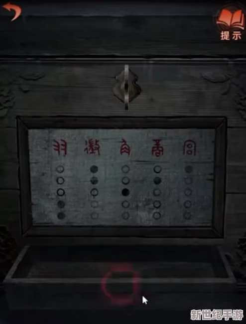 《纸嫁衣4》首章迷雾重重：详尽通关策略与隐藏线索揭秘指南