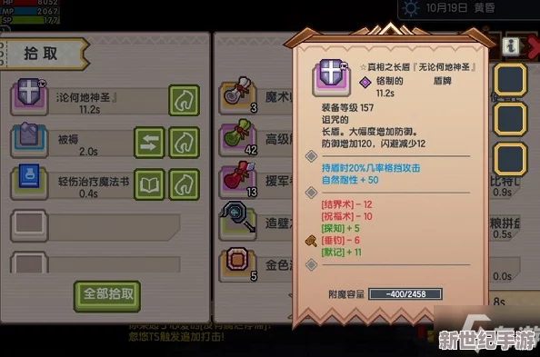 江湖新手逆袭路：高效速通策略与技巧全揭秘