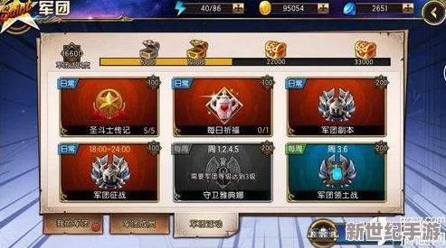 幻想圣域荣耀之战：顶尖圣斗士集结，英雄强度榜单揭秘与最强战士推荐指南
