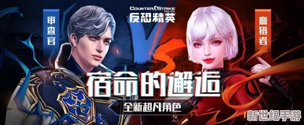低语呢喃1v2陈今今：玩家们深度解析角色魅力与对战策略，惊喜连连的竞技体验