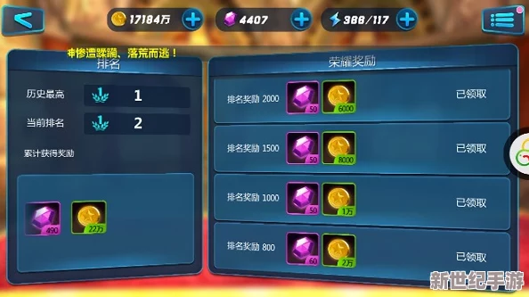 全面解锁PVP竞技新境界：深度探索非主流玩法与策略全攻略