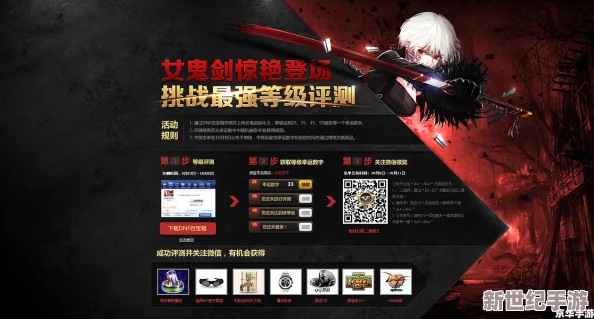 全面解锁PVP竞技新境界：深度探索非主流玩法与策略全攻略