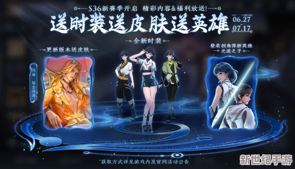 《刀锋无双》2.2震撼降临，周年庆典启幕：虎狼之师破晓而战，再掀江湖风云！
