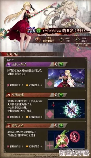 《FFBE 幻影战争》独家揭秘：拉玛达等强力兵员EXJOB解锁策略与实战应用解析