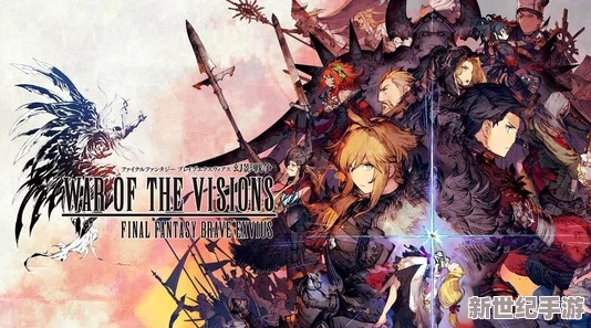 《FFBE 幻影战争》独家揭秘：拉玛达等强力兵员EXJOB解锁策略与实战应用解析