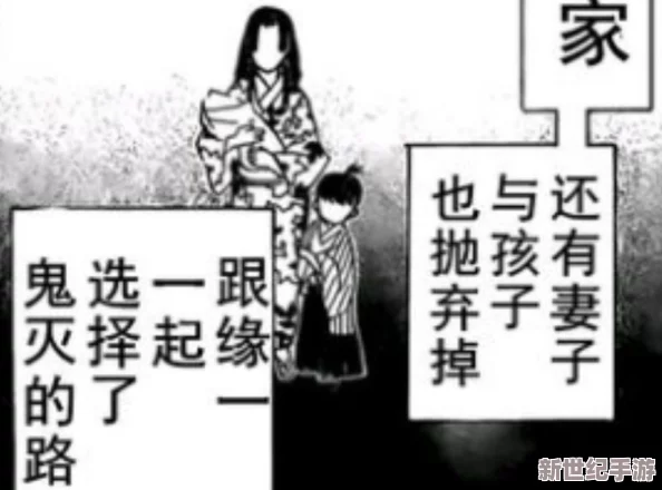 探索《影之刃3》中技法空间的隐秘角落：解锁高阶武技的奇幻之旅