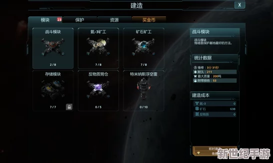 星际纪元：重塑宇宙秩序的英雄榜单，揭秘终极战力推荐人物