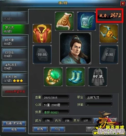 星际纪元：重塑宇宙秩序的英雄榜单，揭秘终极战力推荐人物