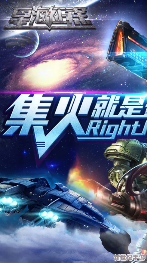 星际纪元：重塑宇宙秩序的英雄榜单，揭秘终极战力推荐人物