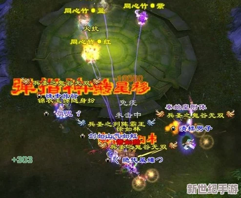 天龙八部OL：精通楼兰兵圣奇阵副本策略，解锁关键技巧成就武林传奇