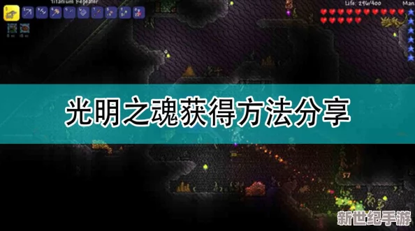 探索无尽之魂第六关：策略与技巧全揭秘，助你轻松跨越难关