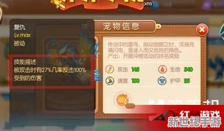 全面对比：弹弹堂游戏中坚韧属性与减伤效果的实战优劣探讨