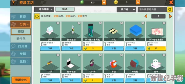 《我的世界》创意工坊：从零打造高效火药配方与实用应用探索