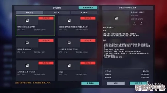 《我的世界》创意工坊：从零打造高效火药配方与实用应用探索