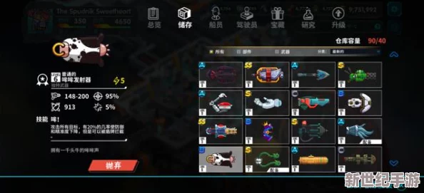 《我的世界》创意工坊：从零打造高效火药配方与实用应用探索