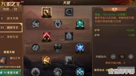 《万王之王3D》战场霸主揭秘：探寻最坚不可摧的坦克角色选择