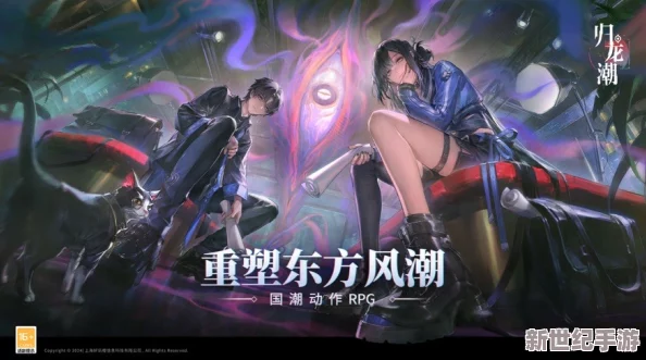 《归龙潮》世界观揭秘：九大区域与神话九子独特映射全览