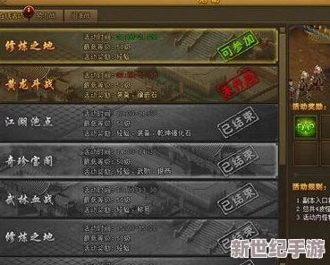《刀剑江湖路》中渊渟岳峙绝技：武林至尊的沉稳之力与震撼效果解析