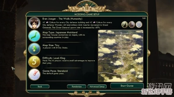 《文明VI》巨人之影DLC：探索未知世界的巨人提时代奥秘