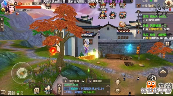 探索玄中记秘境：沉浸式东方玄幻体验，解锁独门玩法畅游奇幻之旅