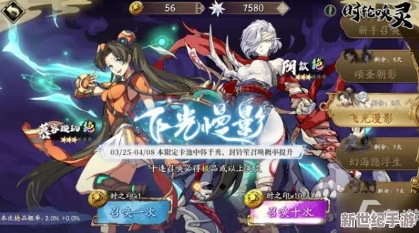 《天地劫》手游炽焰盛宴：火焰之王独占鳌头，解锁火系巅峰战力卡牌奥秘！