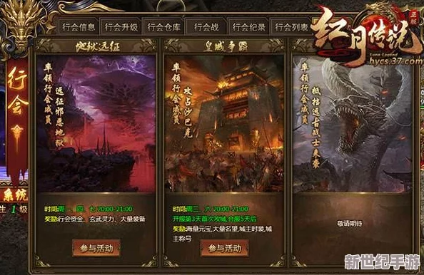 探寻江湖热血之巅：哪个版本最燃爆全网，引领武侠狂潮？