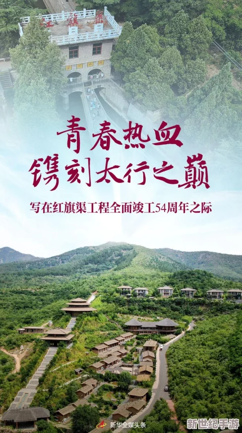 探寻江湖热血之巅：哪个版本最燃爆全网，引领武侠狂潮？