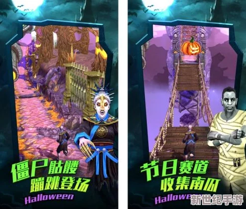 万圣节奇遇夜，《神庙逃亡2》携神秘惊喜与奇幻故事，引领你穿梭诡谲世界捣蛋不停歇！