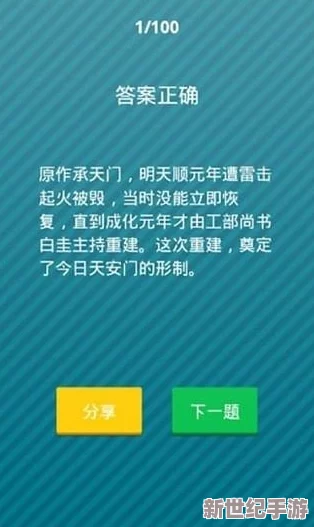 探索独特玩法：疯狂文字世界中的创意放牧策略指南