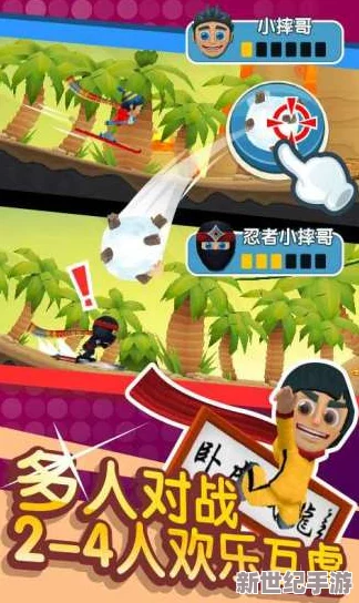 《滑雪大冒险2》：精通特技演绎，解锁极限滑行新技巧指南