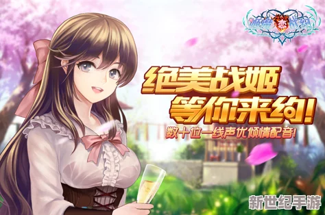探秘《姬魔恋战纪》奇幻篇章：龙宫仙境的绮丽邂逅与秘境征战