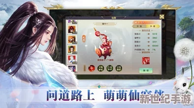 仙途试炼：小小仙王剑指苍穹，天下挑战规则新解与策略精要