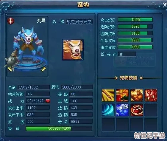 掌握忘仙暴君宝宝技能精髓：高效运用策略与刷新规律全攻略指南