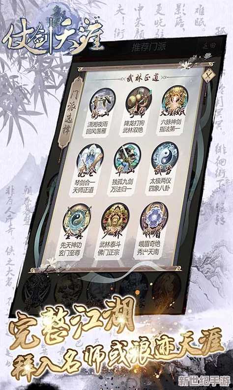 穿越江湖迷雾，探寻最强英雄之秘：哪位传奇侠客能梦回巅峰？
