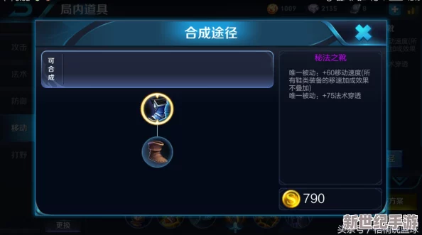 《地下城与勇士》法杖选择指南：全面剖析最佳属性加成策略
