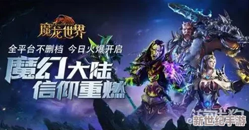 《森之国度》周年庆典盛启，革新流派与玩法震撼登场，共赴奇幻新纪元之旅！