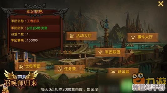 探索阿比斯深渊：毒雾卡实战效能与策略价值深度剖析