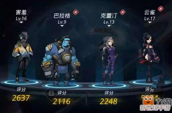 星际征途：跨越星弧英雄最优搭配策略，新手必备高效阵容指南