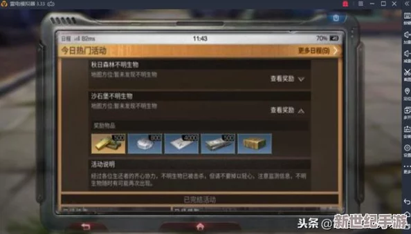明日大亨：跨地域人才战略与地方保护壁垒的创新破解之道