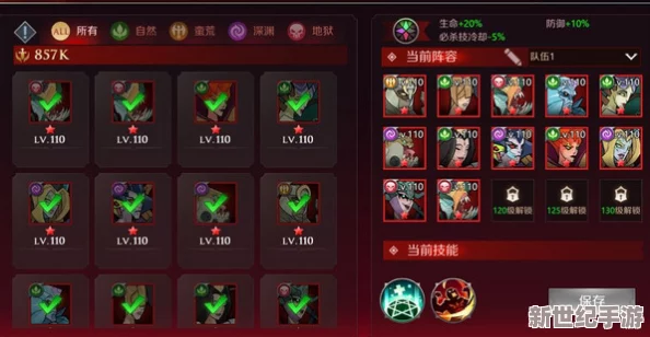 《命运圣契》顶尖策略：构建高效猎魔人阵容搭配指南，解锁无尽征战新纪元